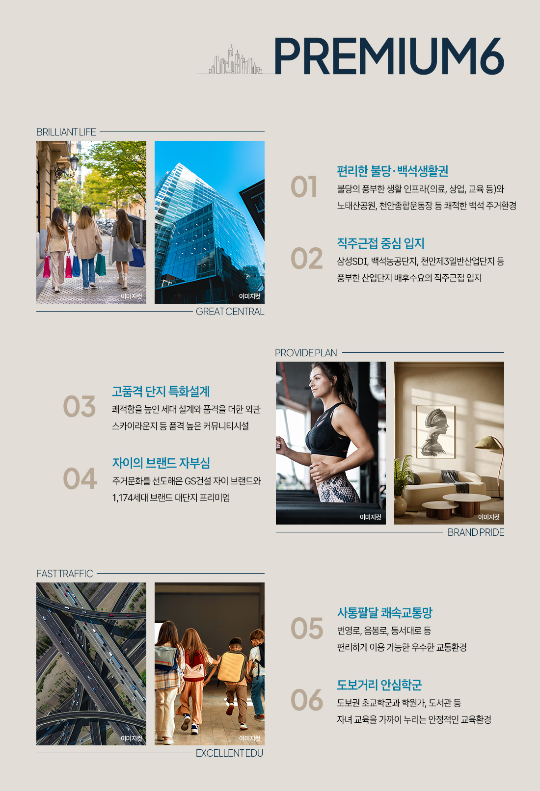 상세