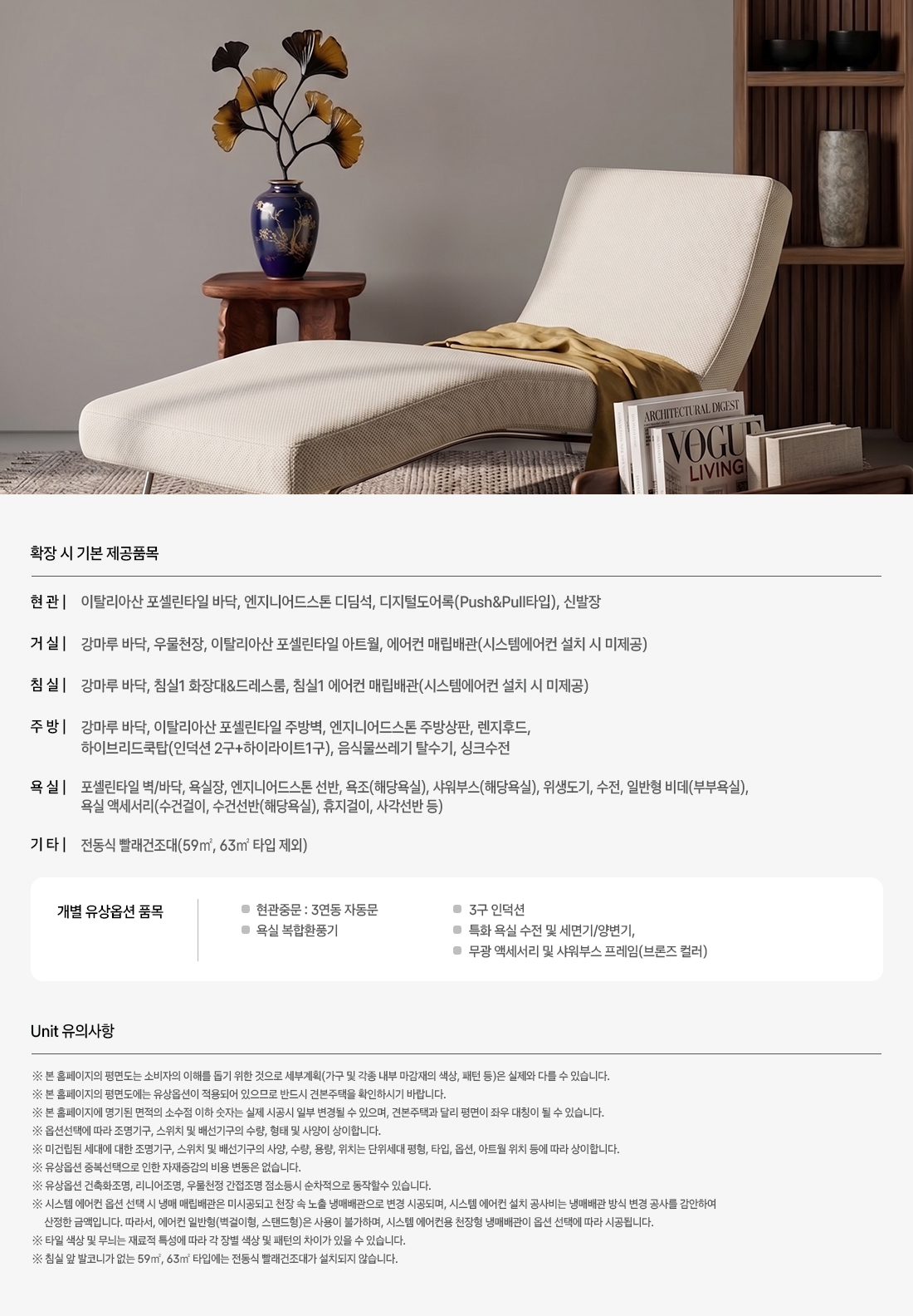 상세